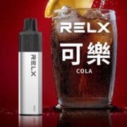 RELX悅刻MagicGO 8000口一次性電子煙-可樂